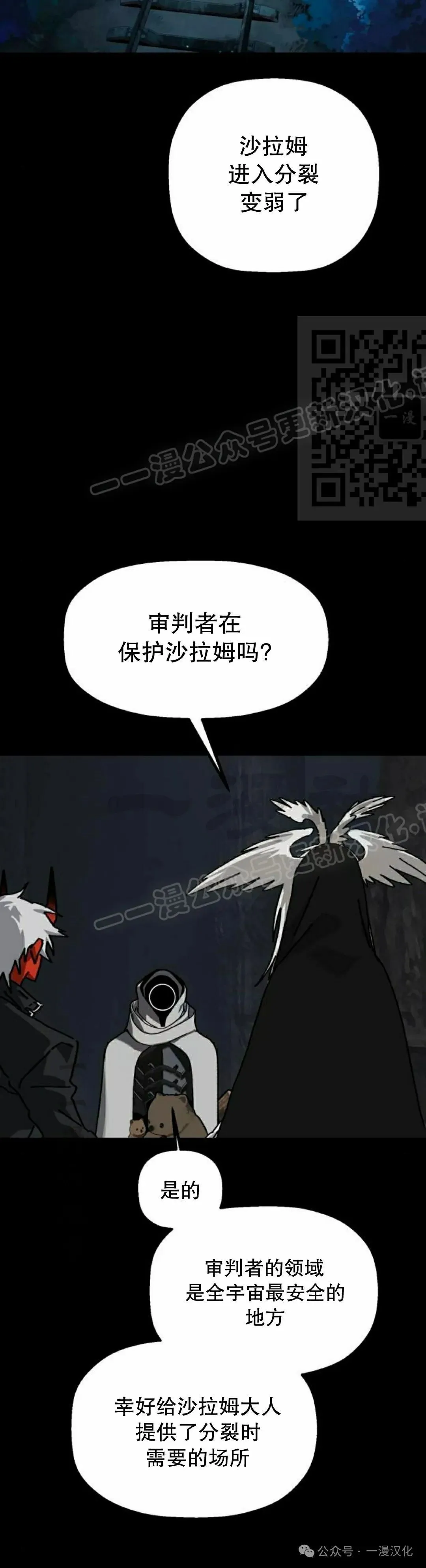 第26话 第26页