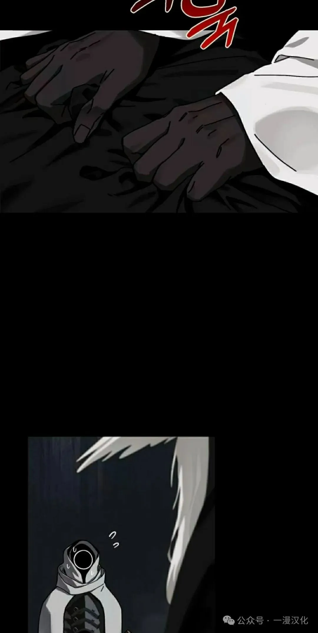 第26话 第32页