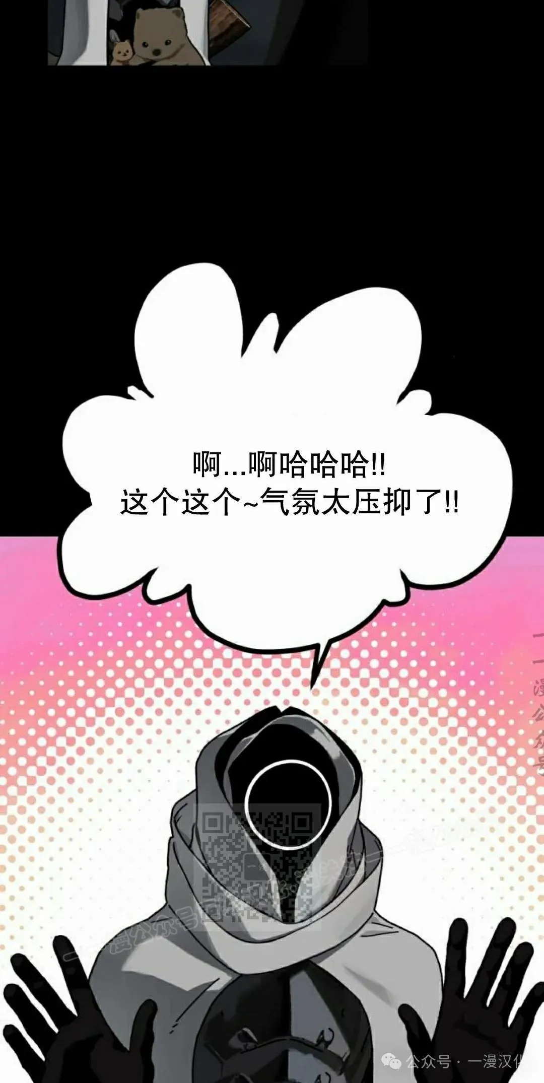 第26话 第33页
