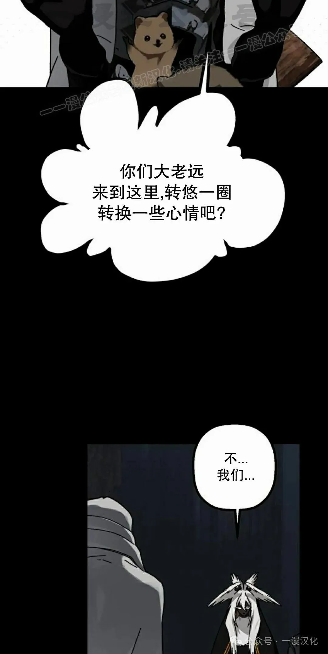 第26话 第34页