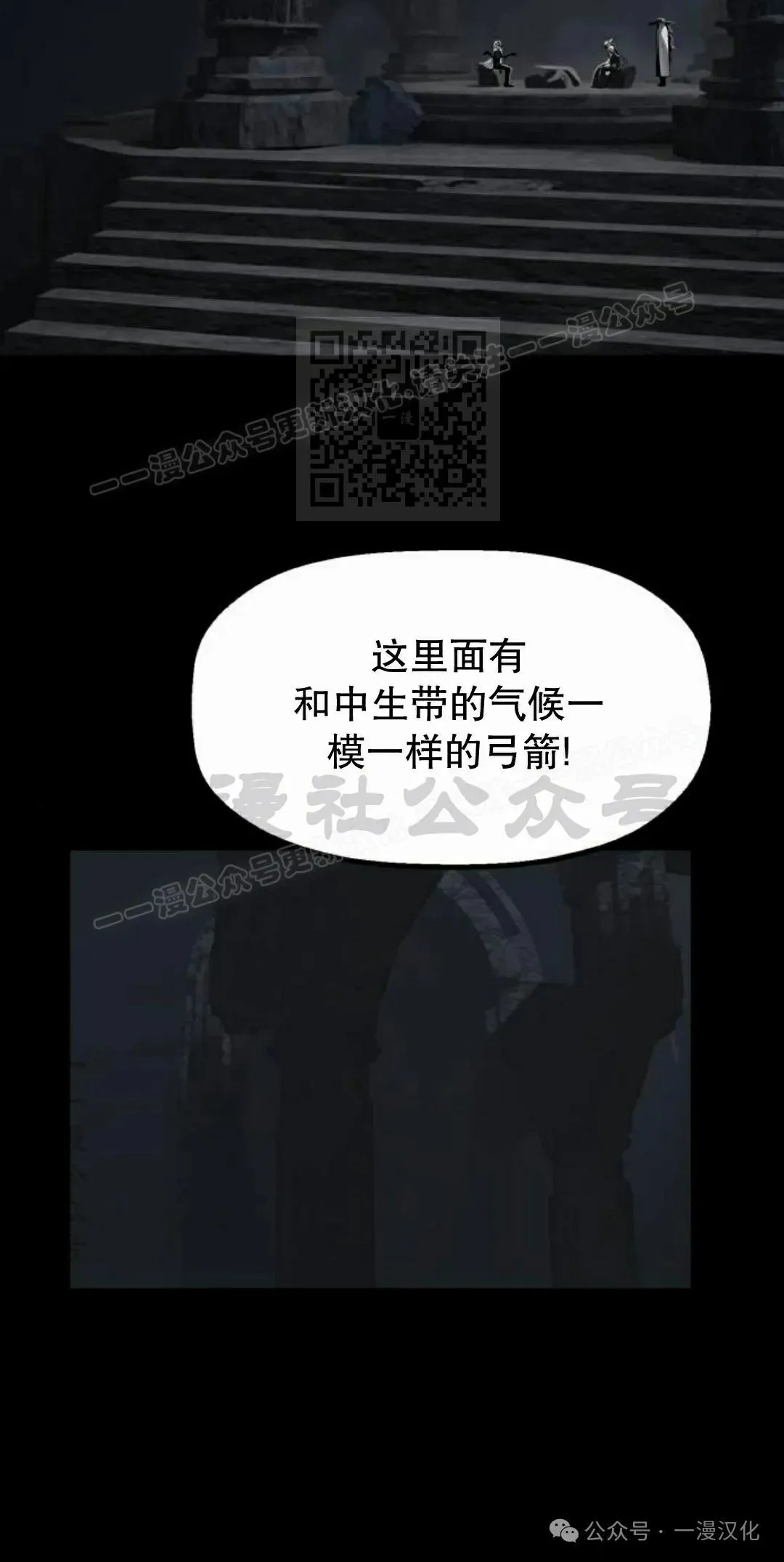 第26话 第36页