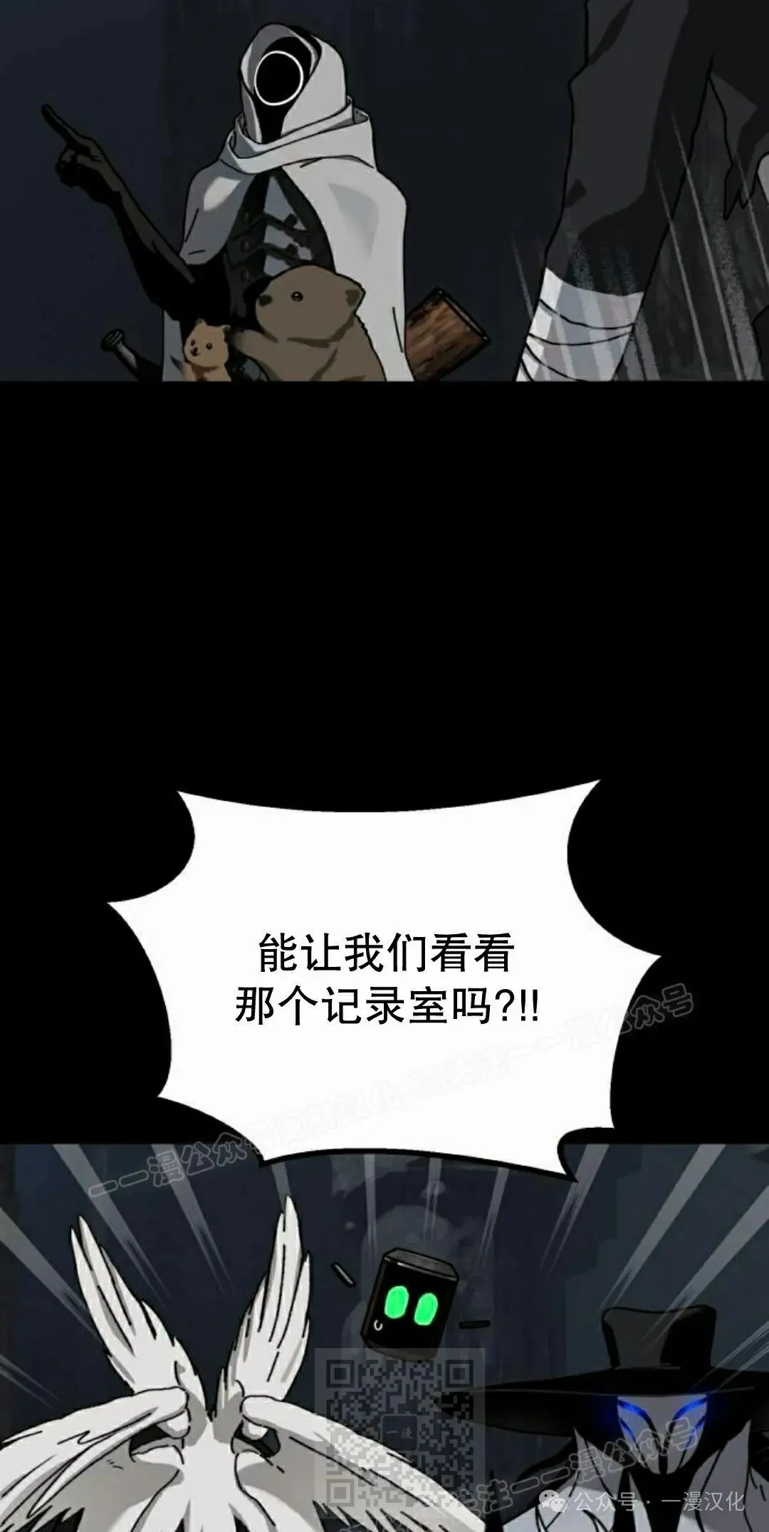 第26话 第39页