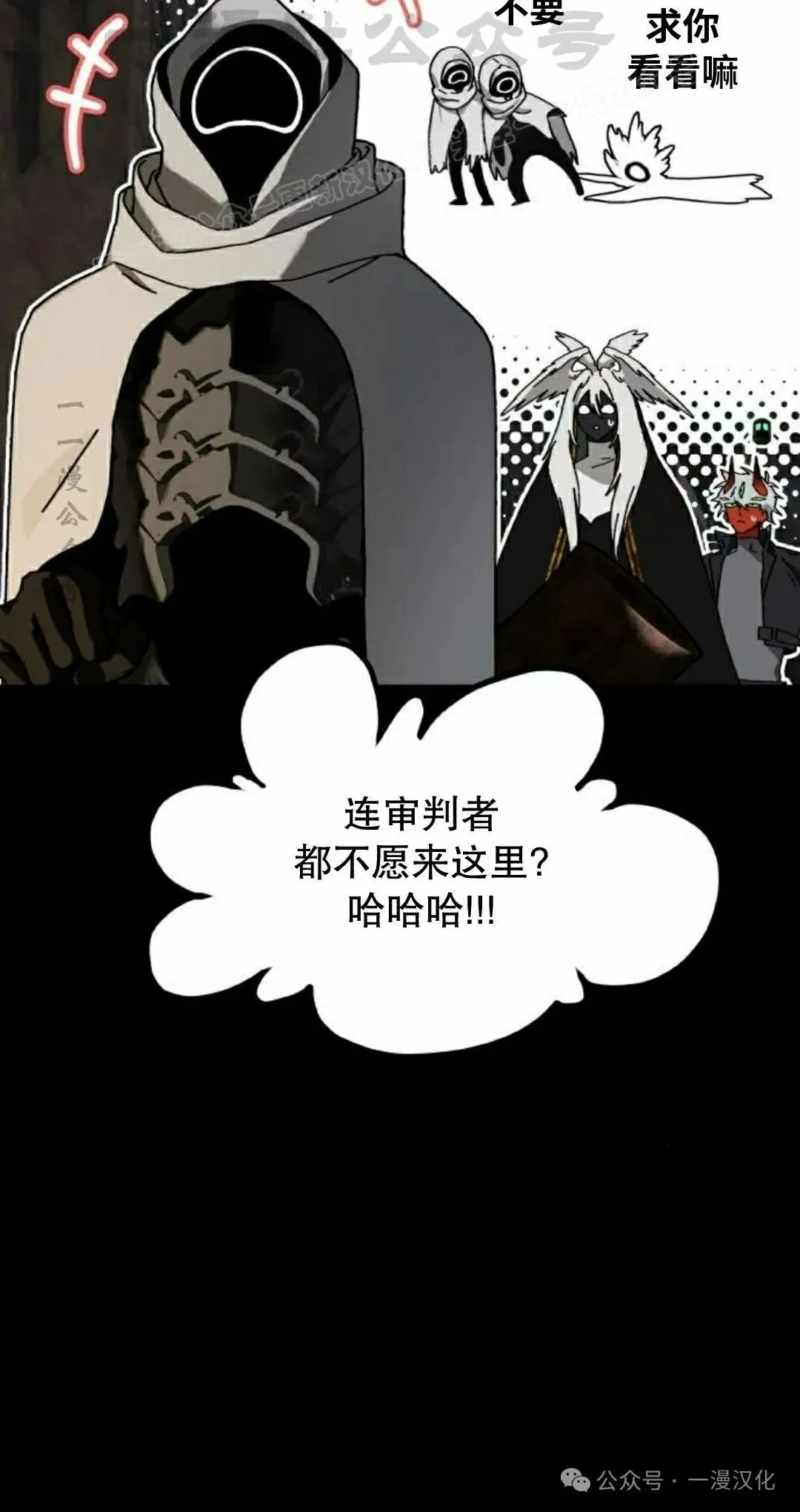 第26话 第44页
