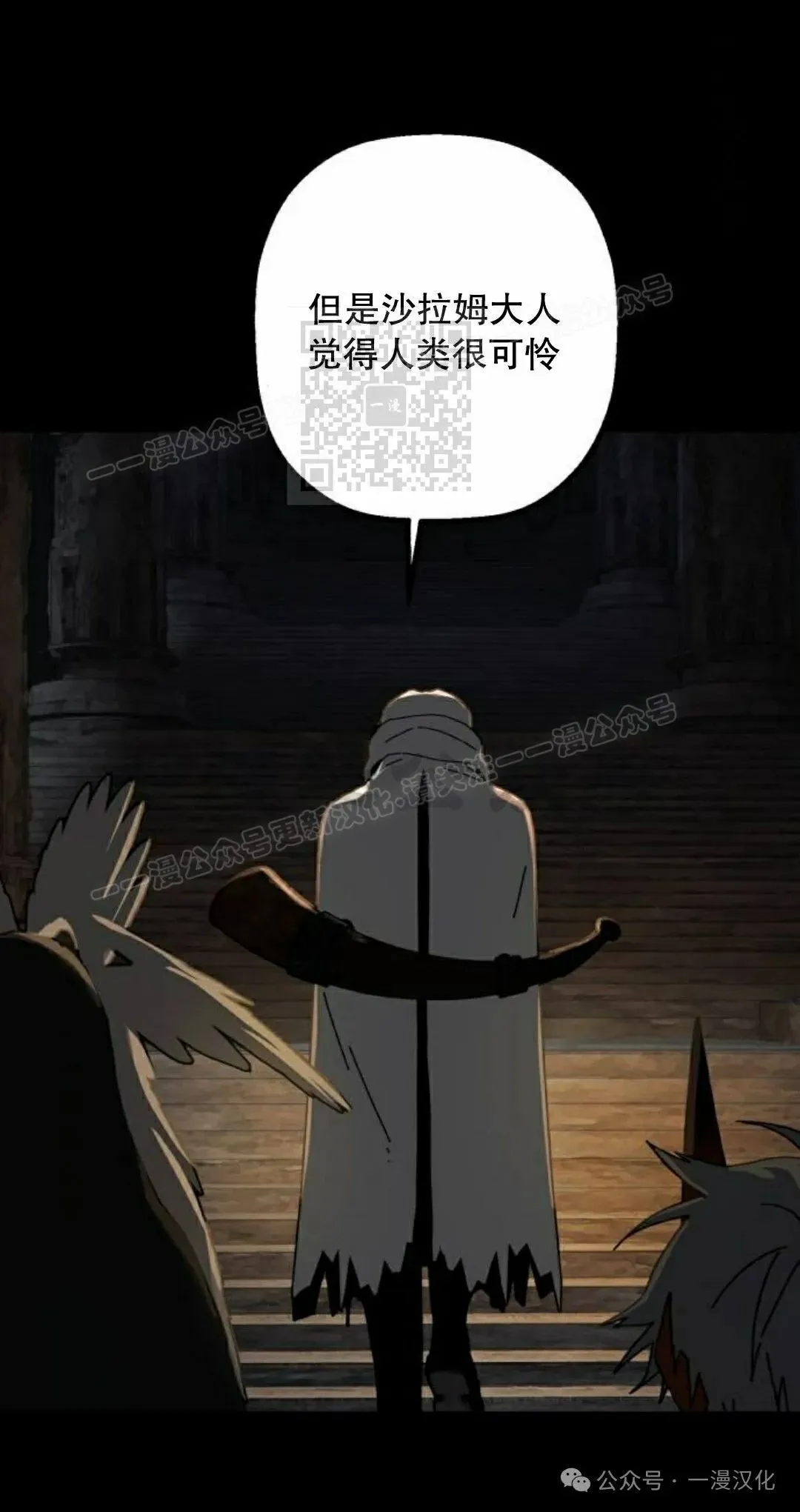 第26话 第46页
