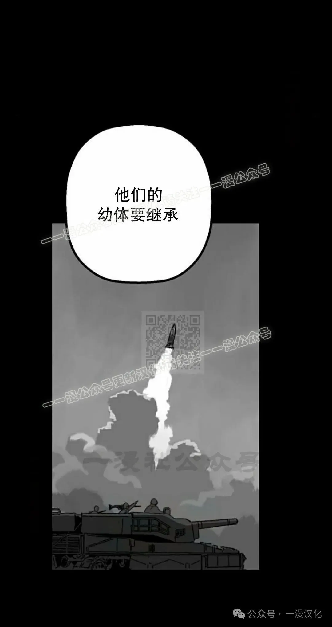 第26话 第47页