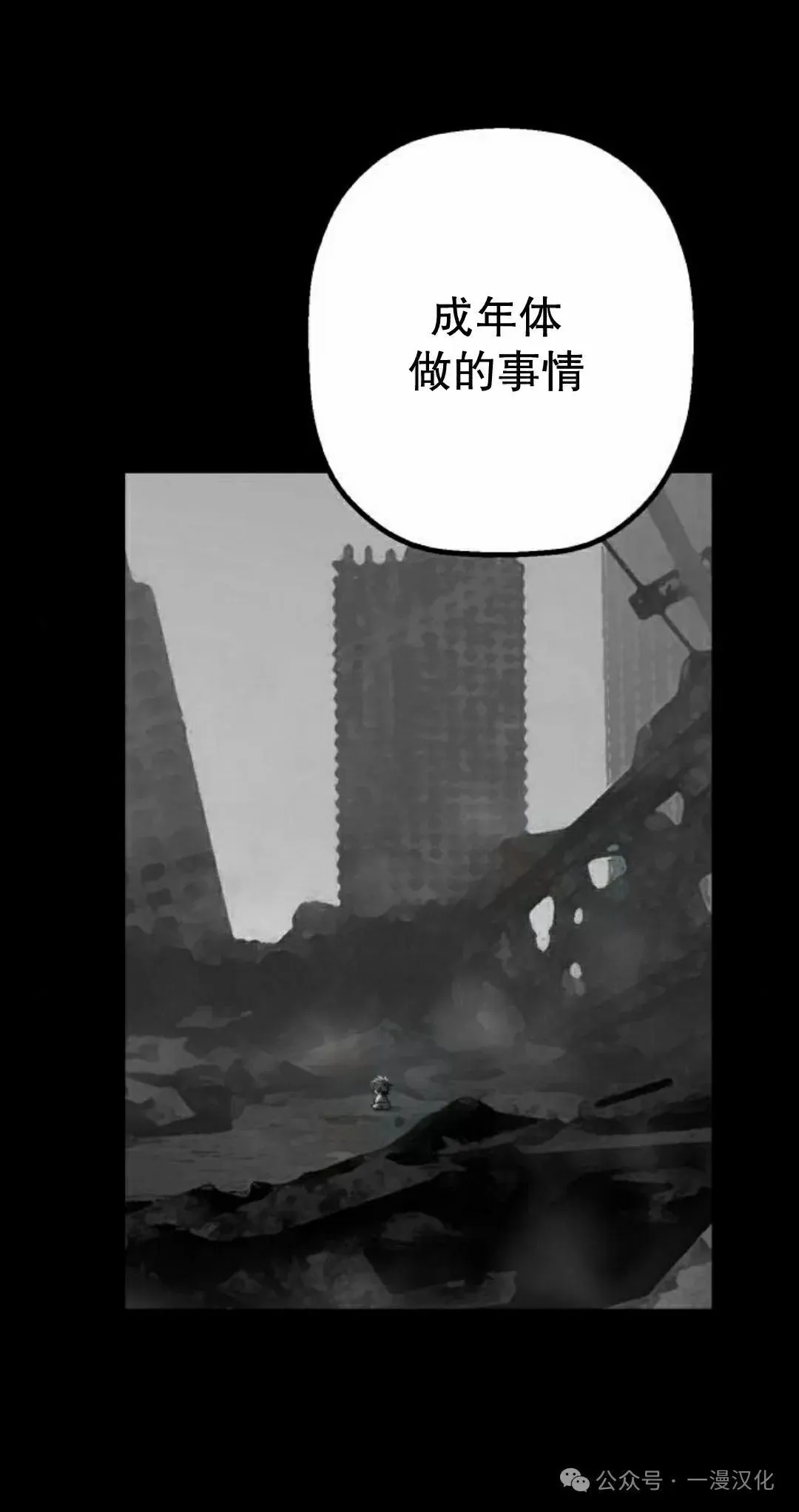 第26话 第48页