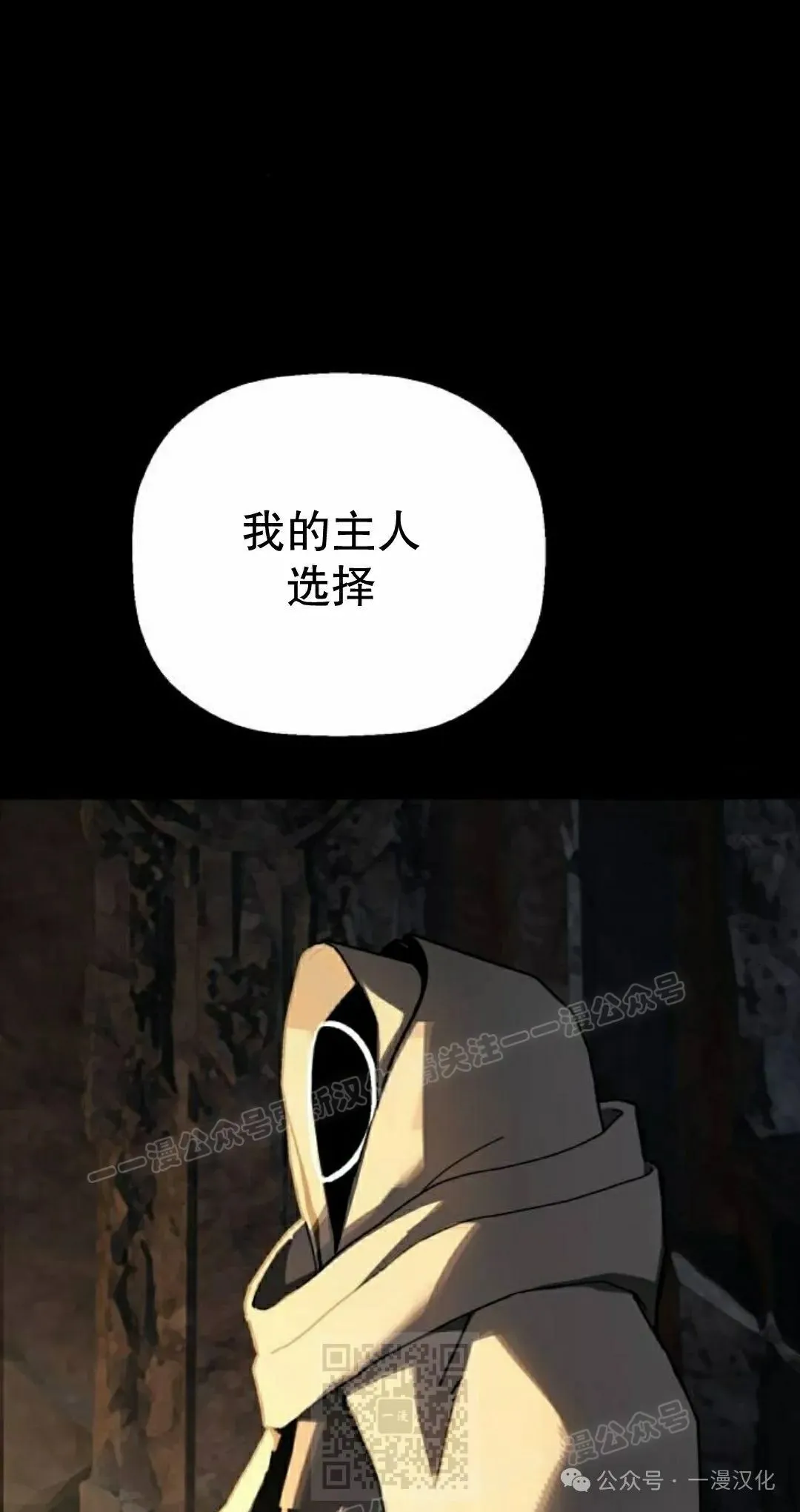 第26话 第49页