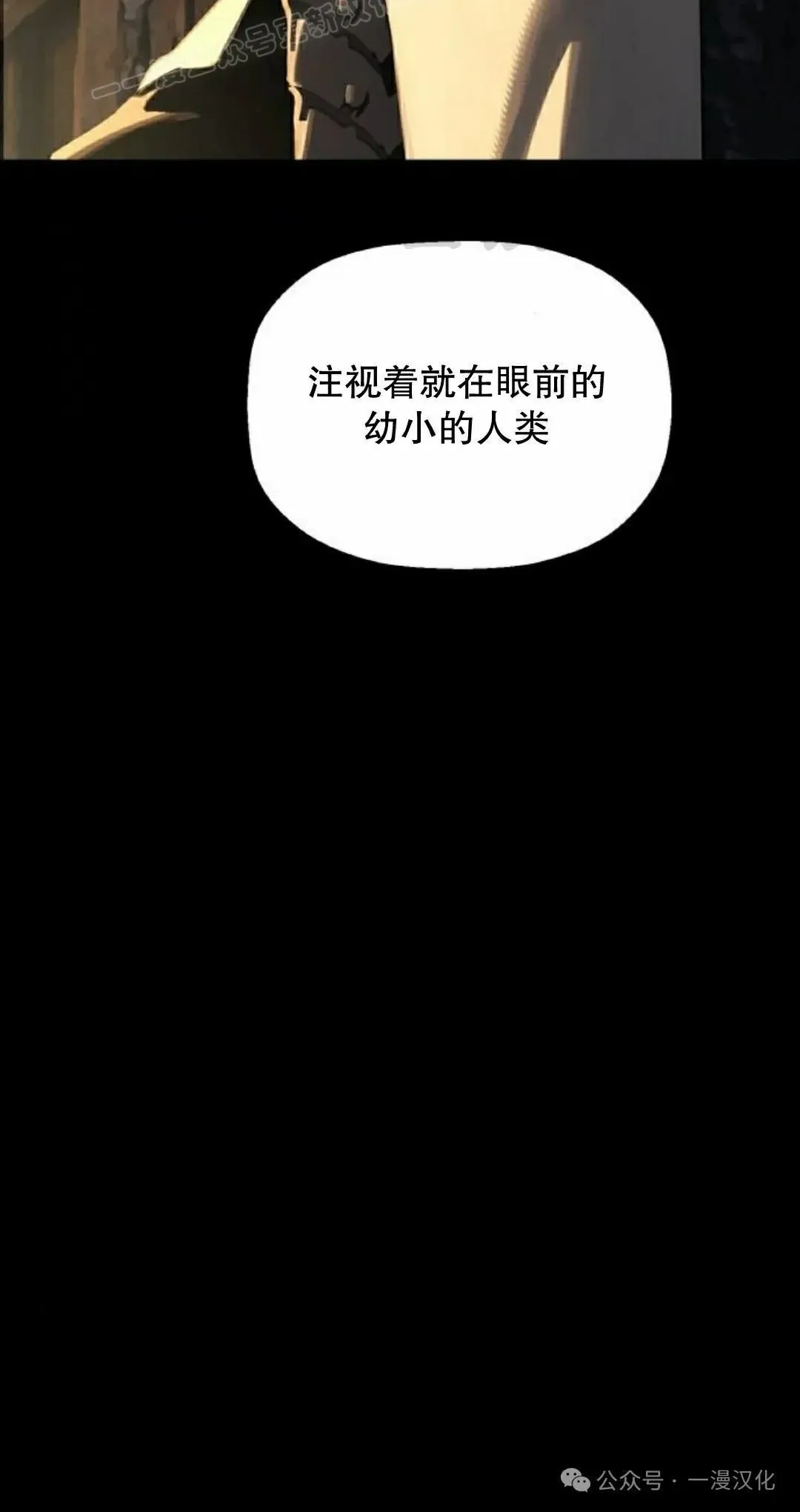 第26话 第50页