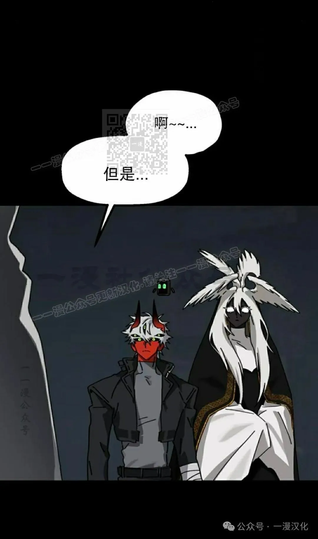 第26话 第56页