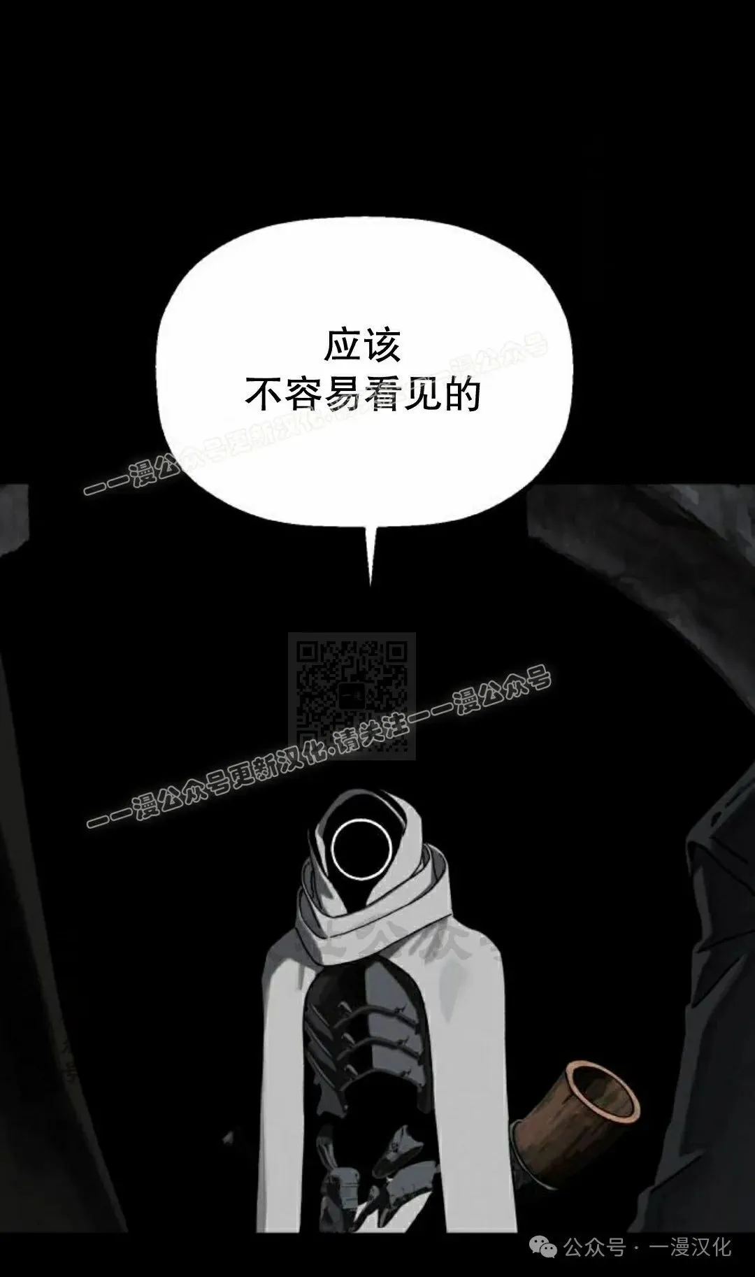 第26话 第57页