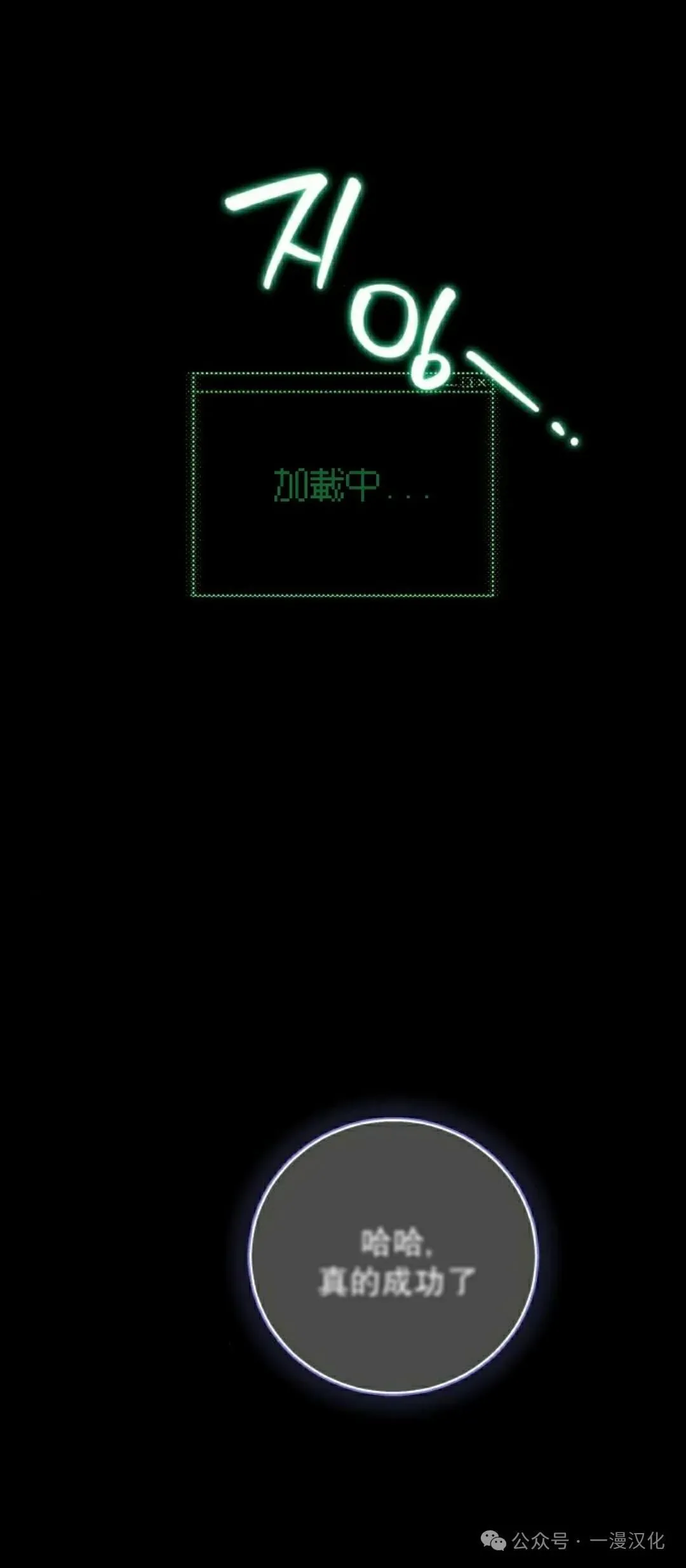 第27话 第13页