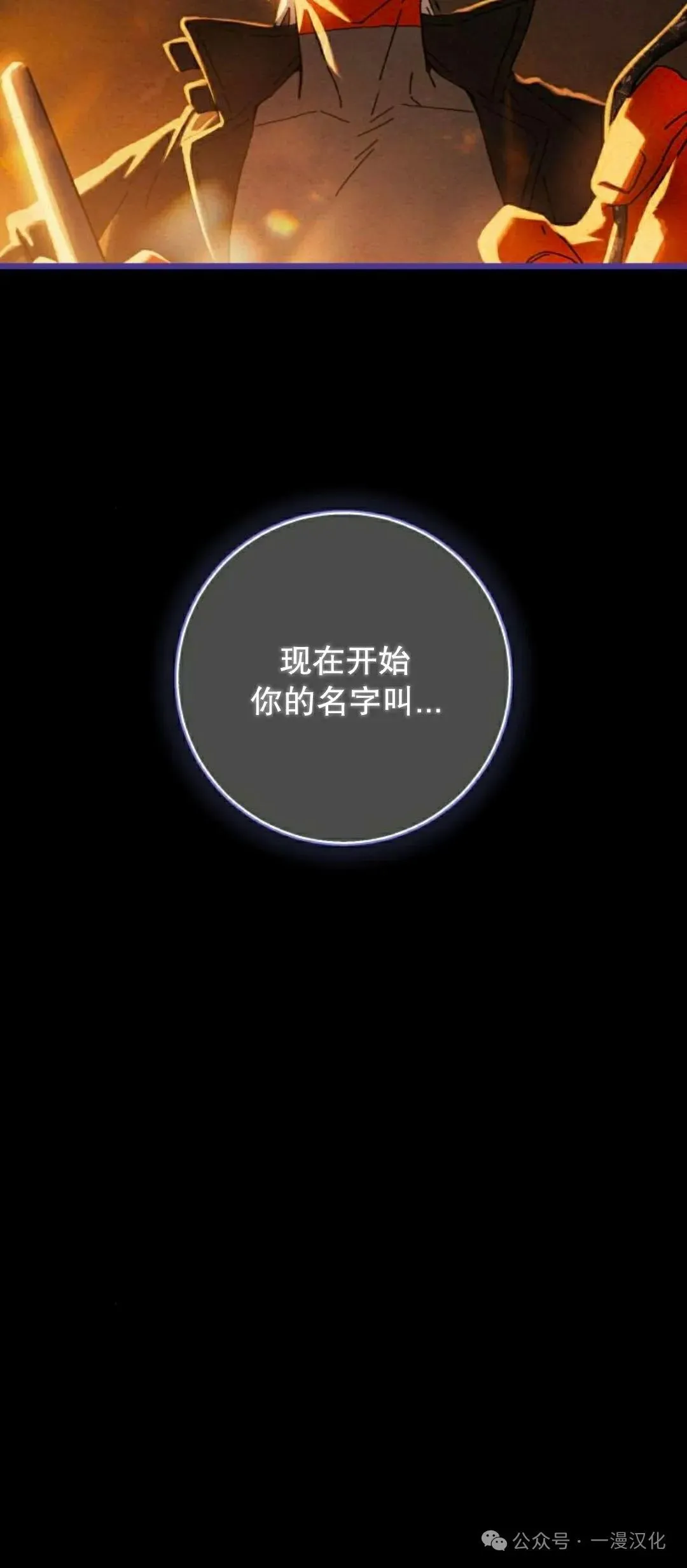 第27话 第15页