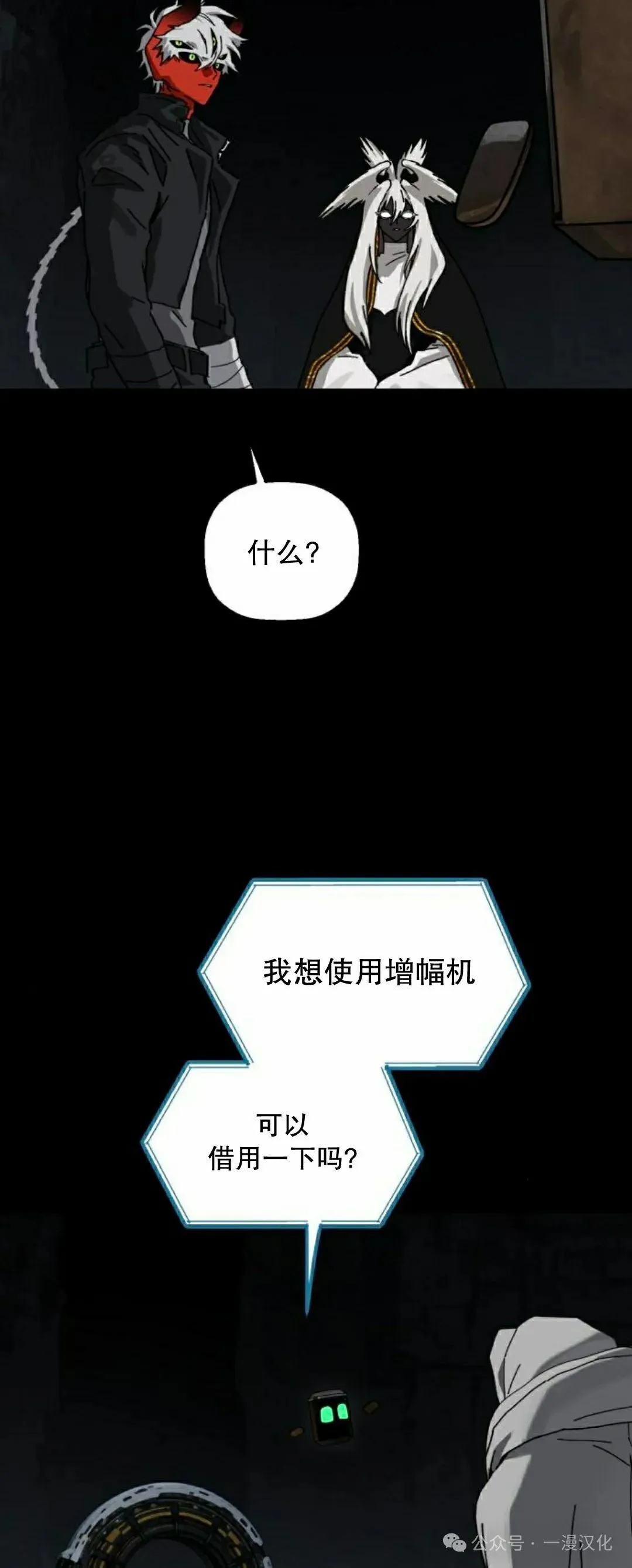 第27话 第17页