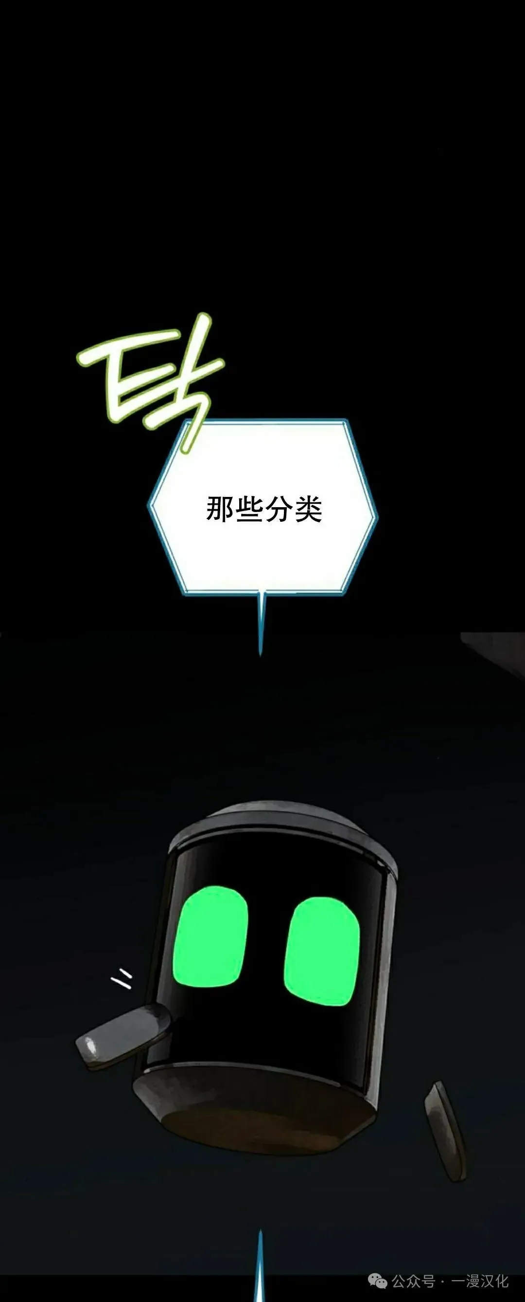 第27话 第19页