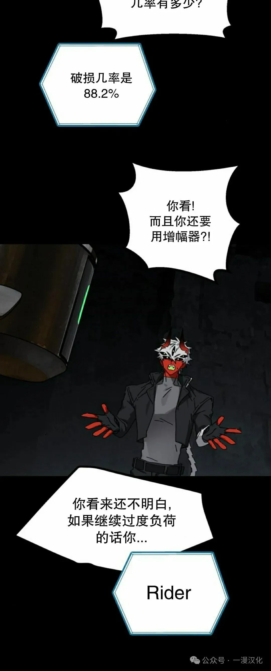 第27话 第22页