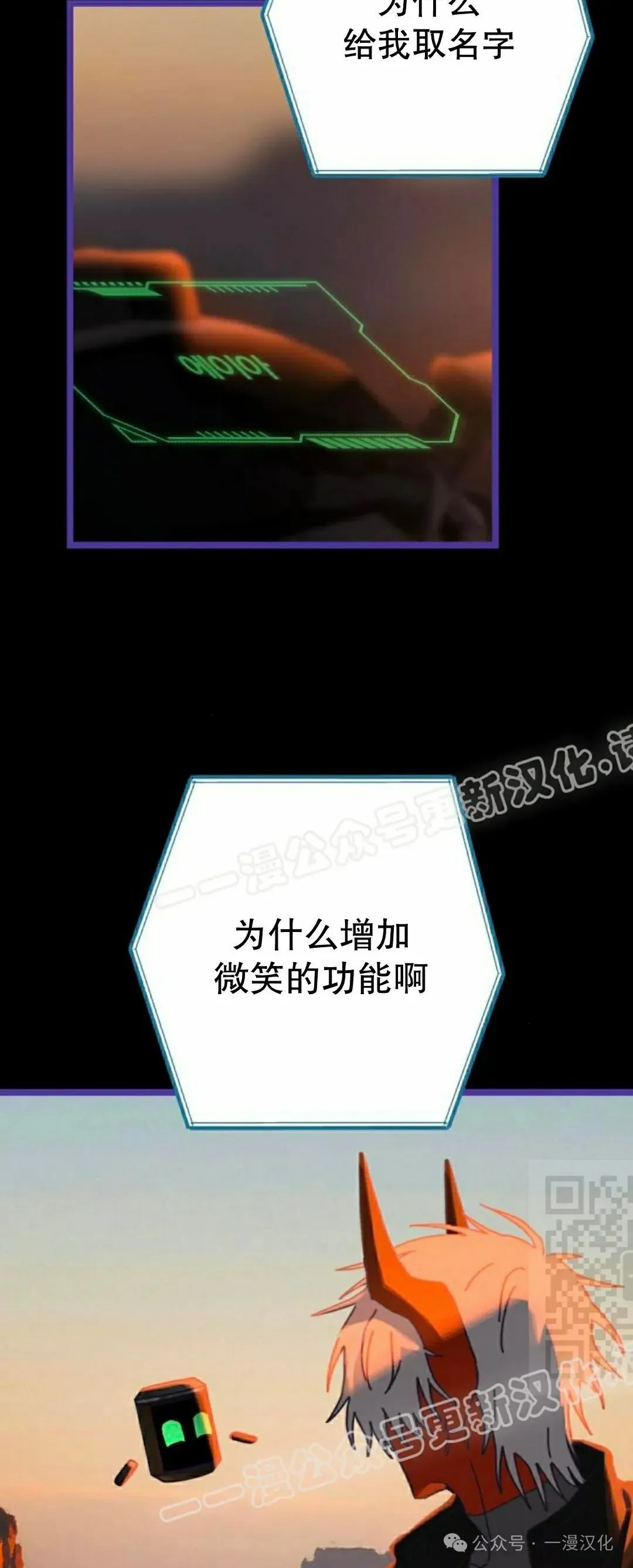 第27话 第25页