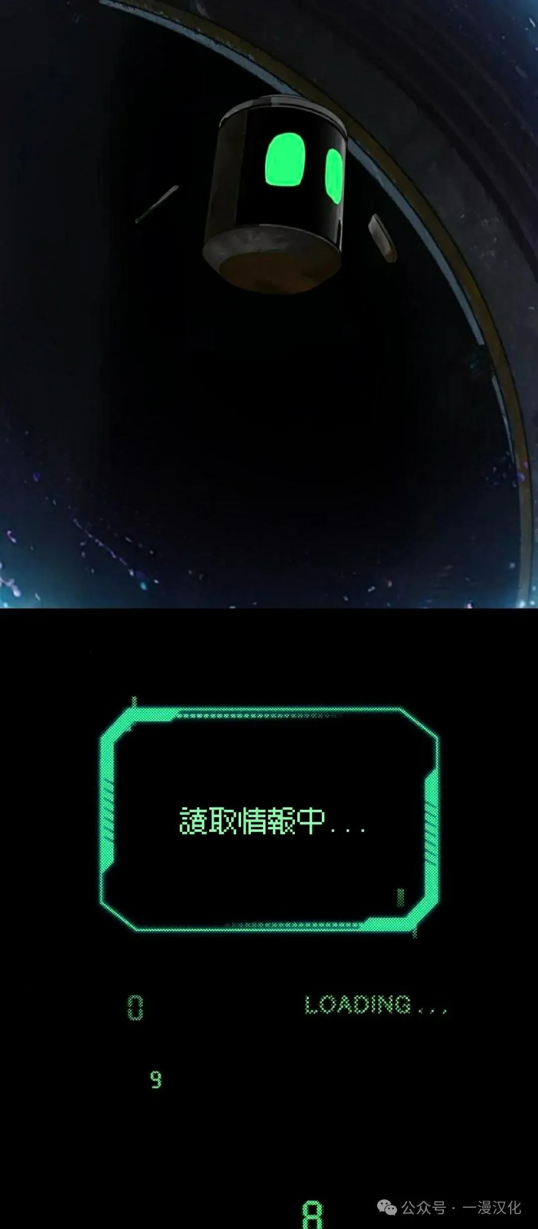 第27话 第37页