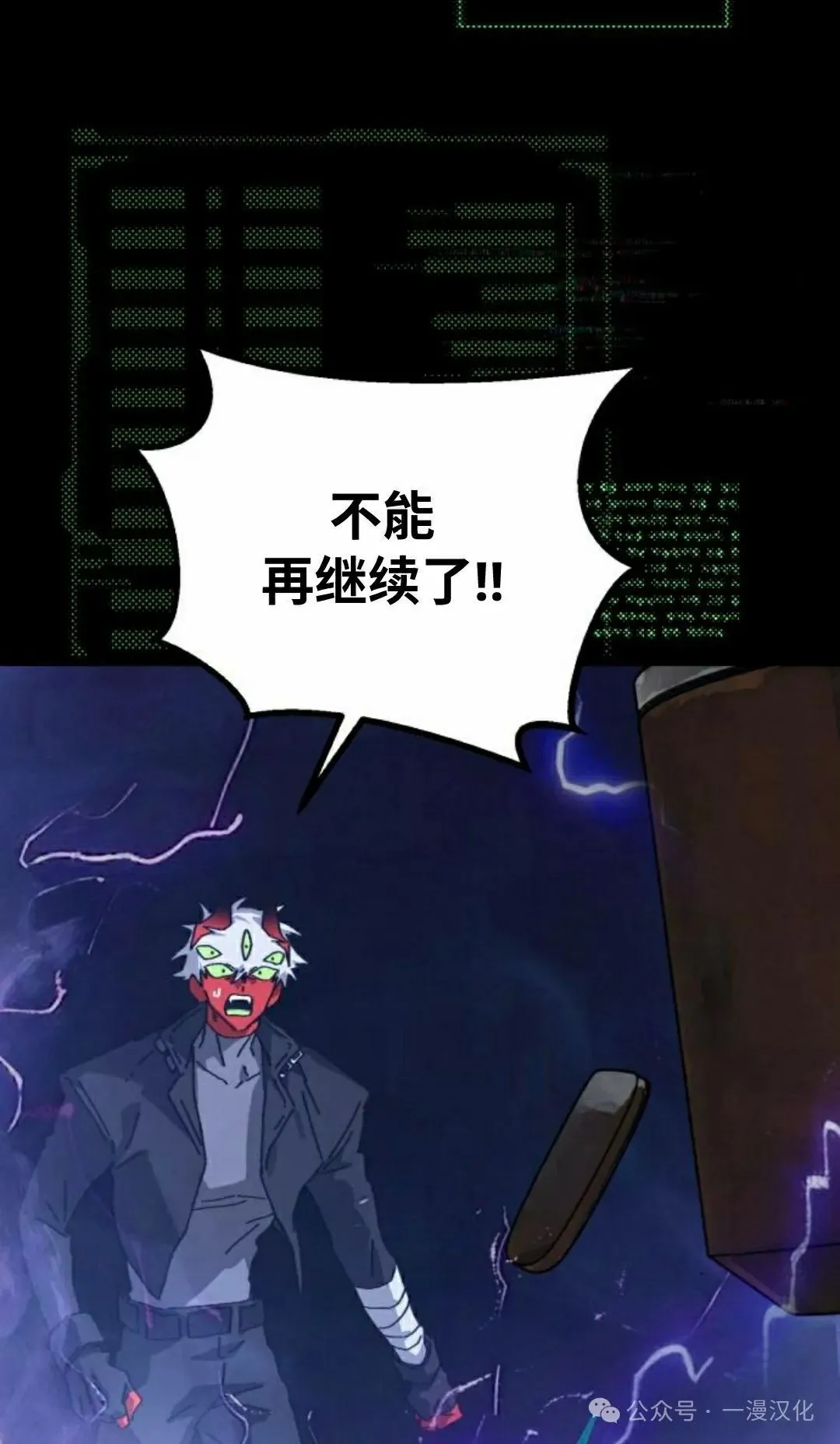 第27话 第49页