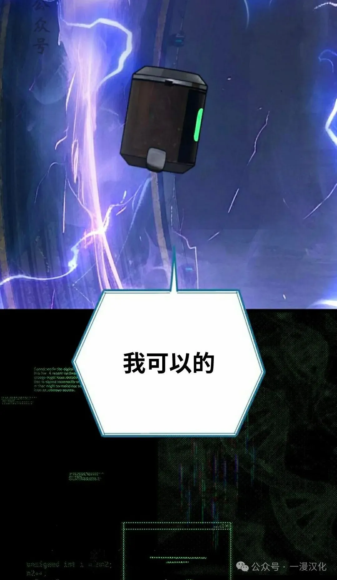 第27话 第51页