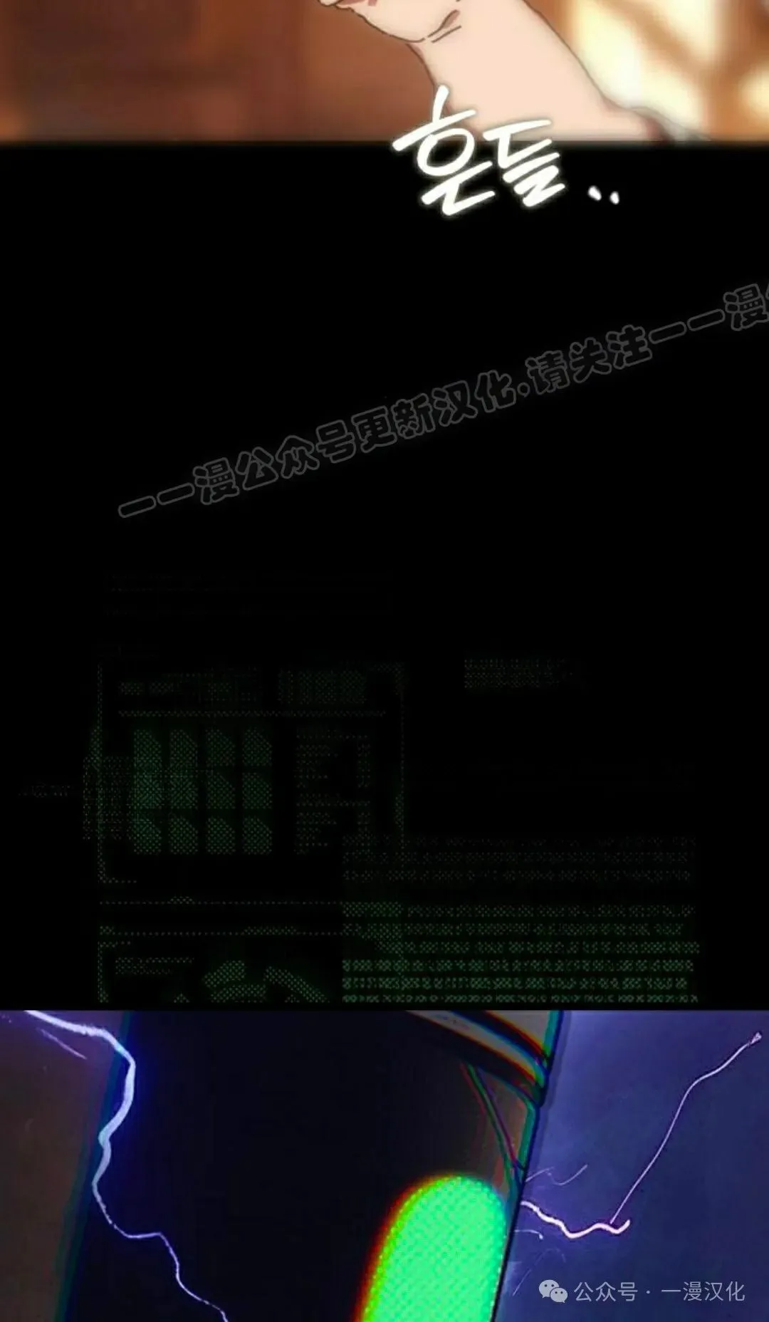 第27话 第54页