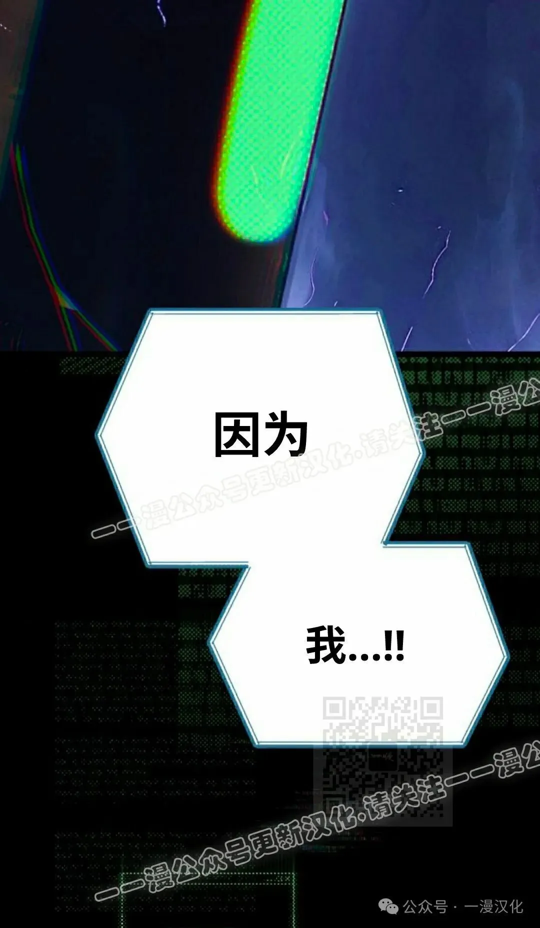 第27话 第55页