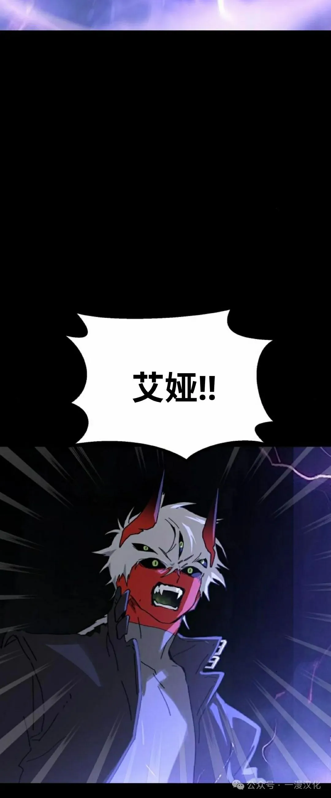 第27话 第67页