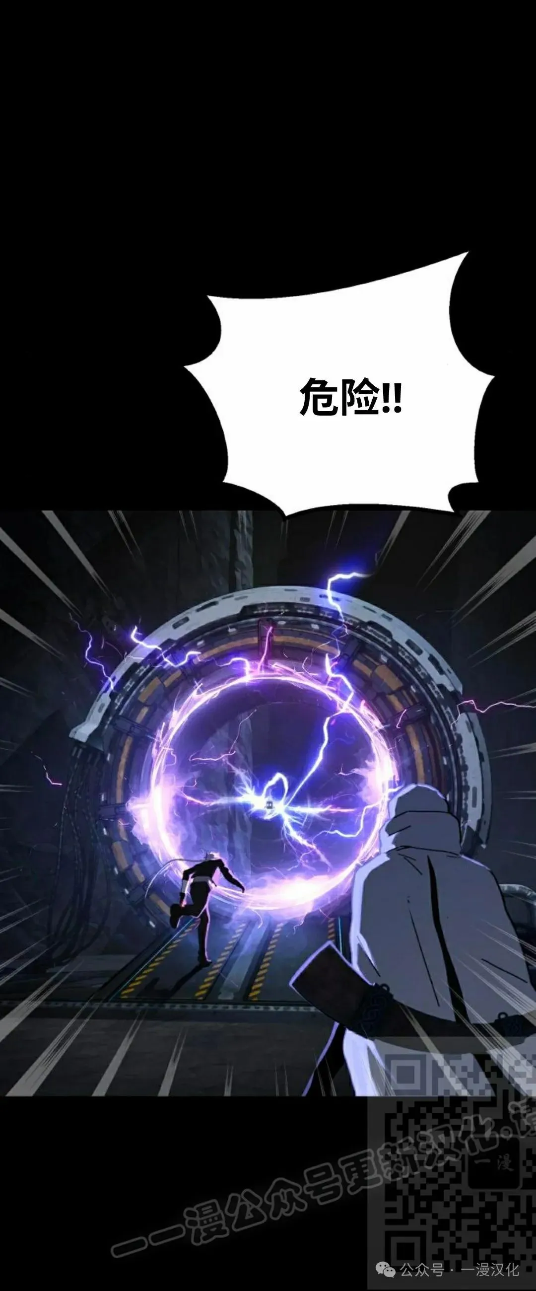 第27话 第68页