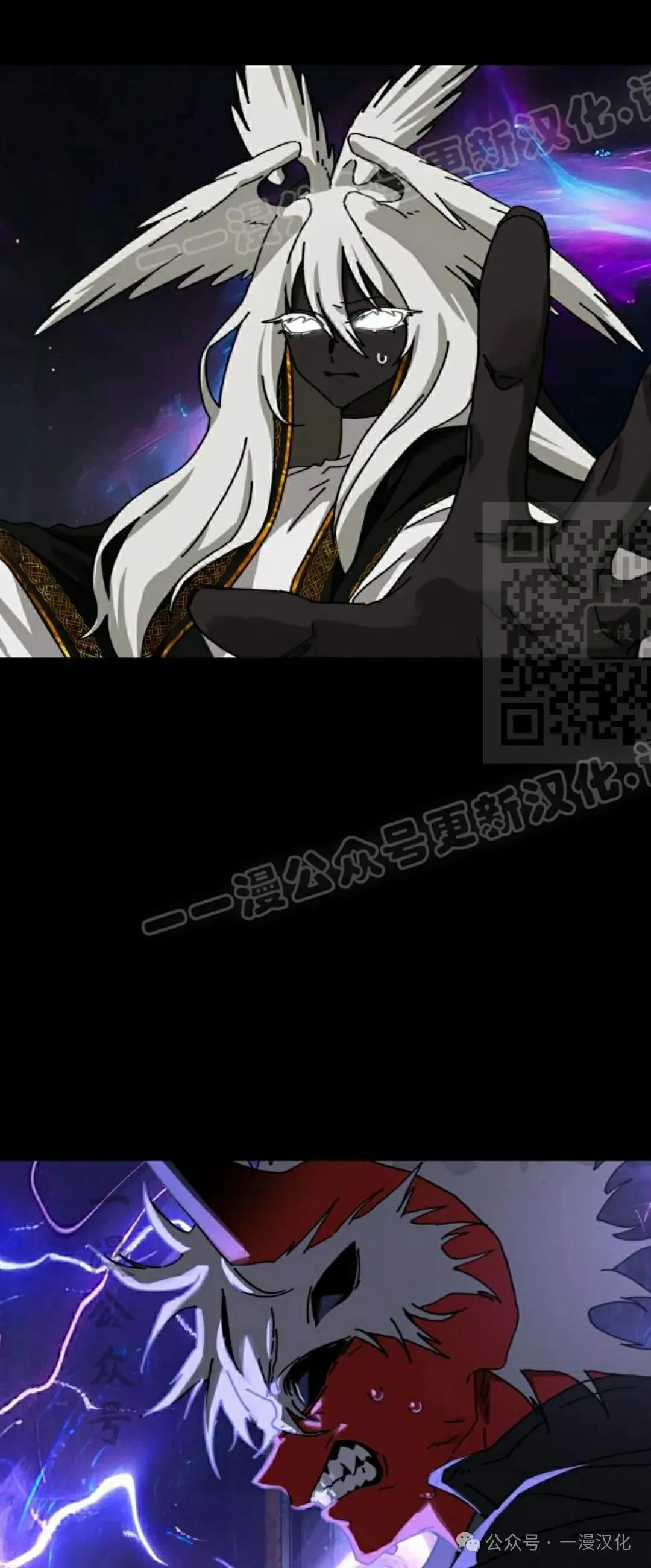 第27话 第74页