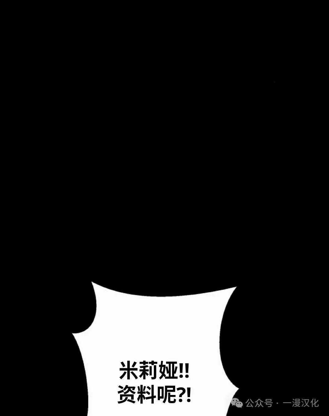 第27话 第101页