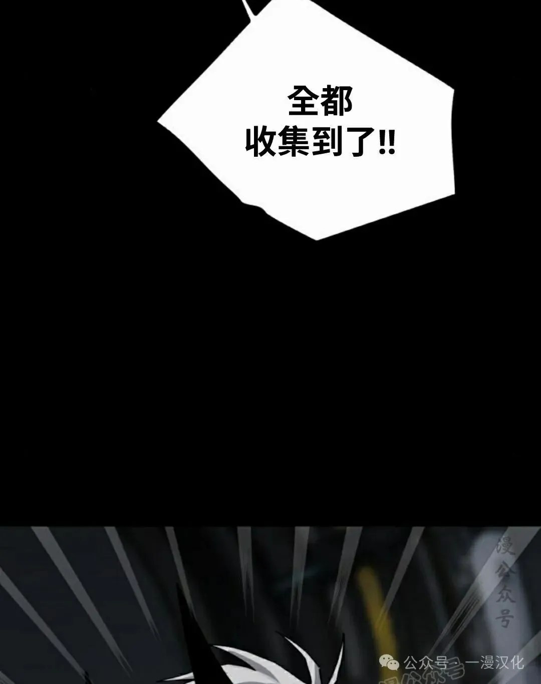 第27话 第103页