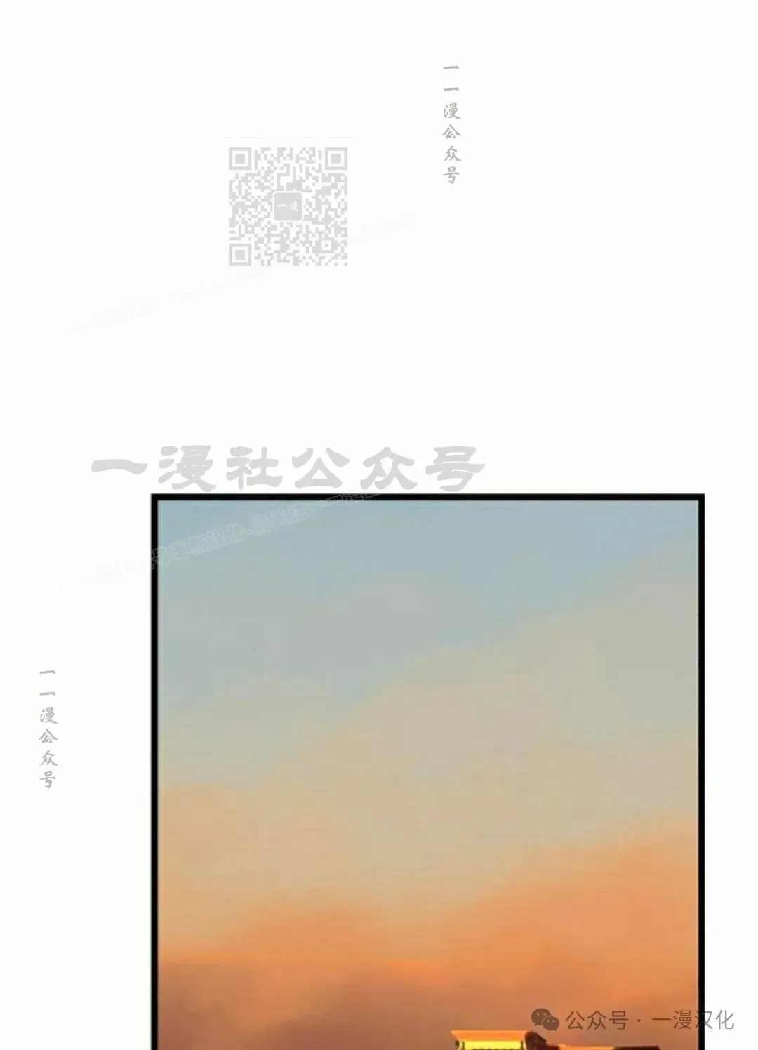 第28话 第1页