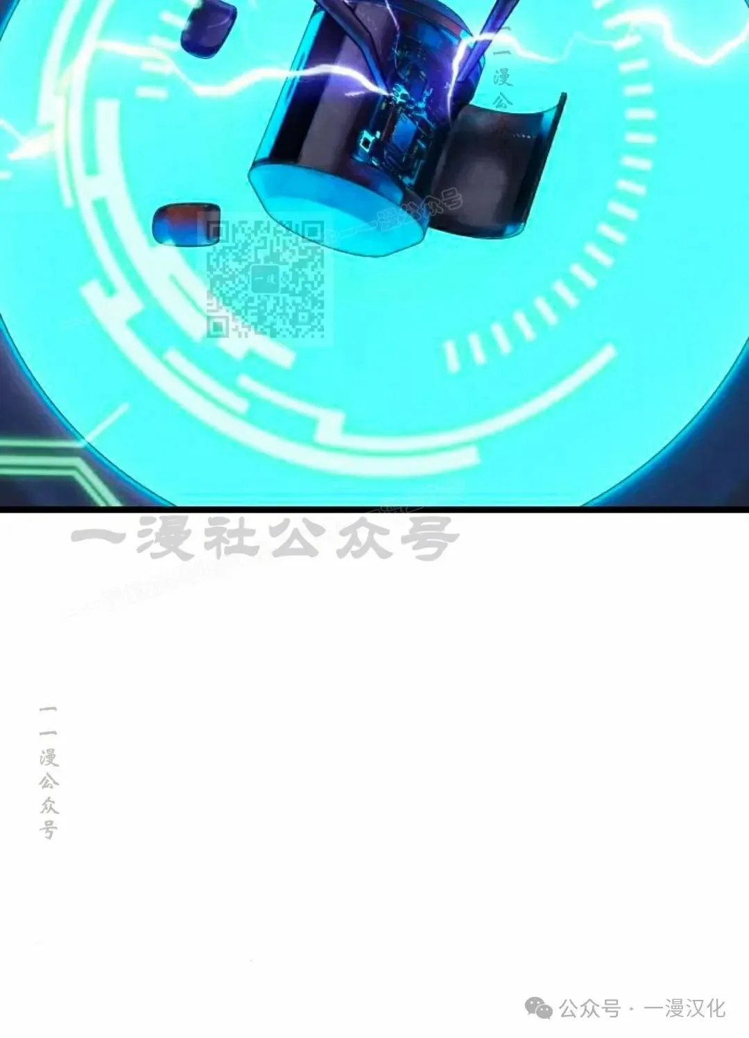 第28话 第6页