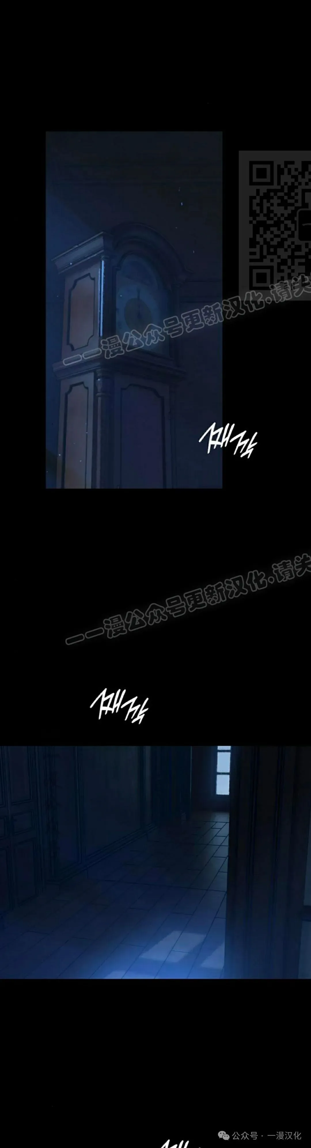 第28话 第21页
