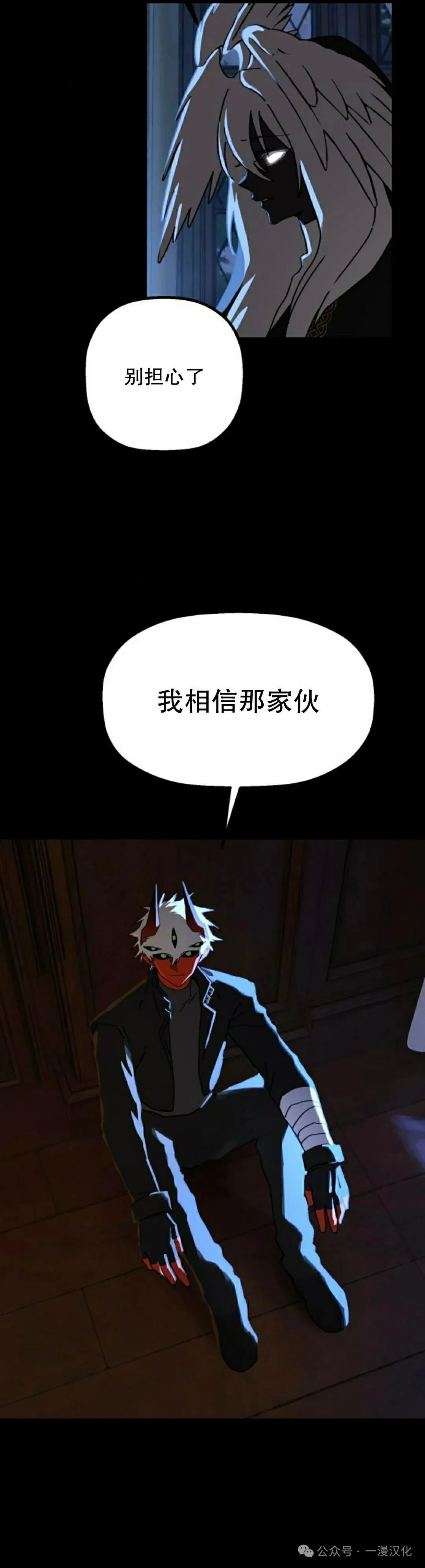 第28话 第25页
