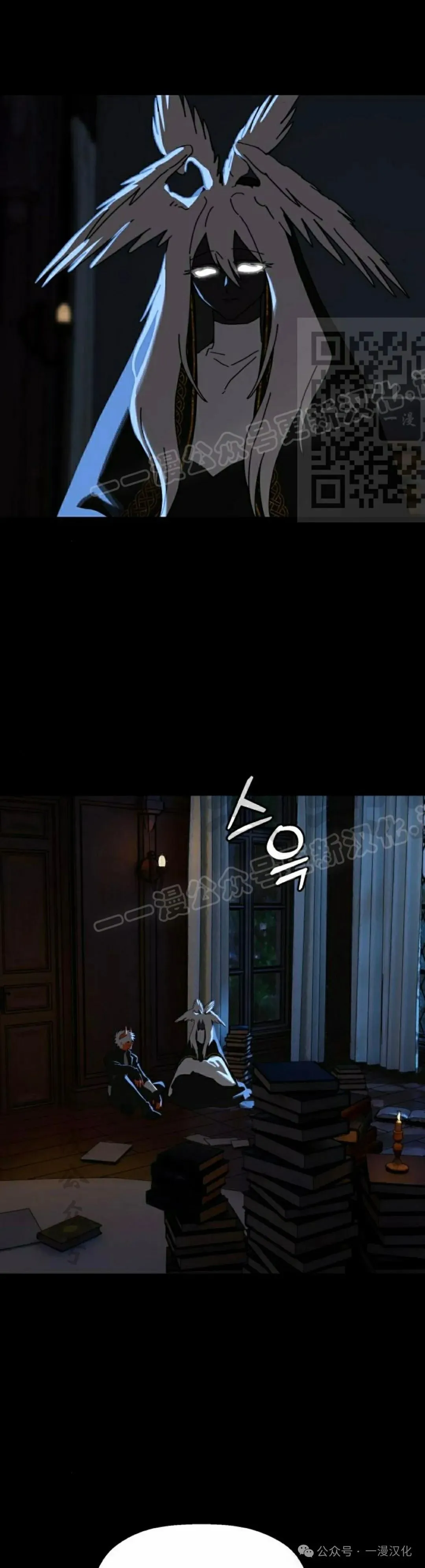 第28话 第26页