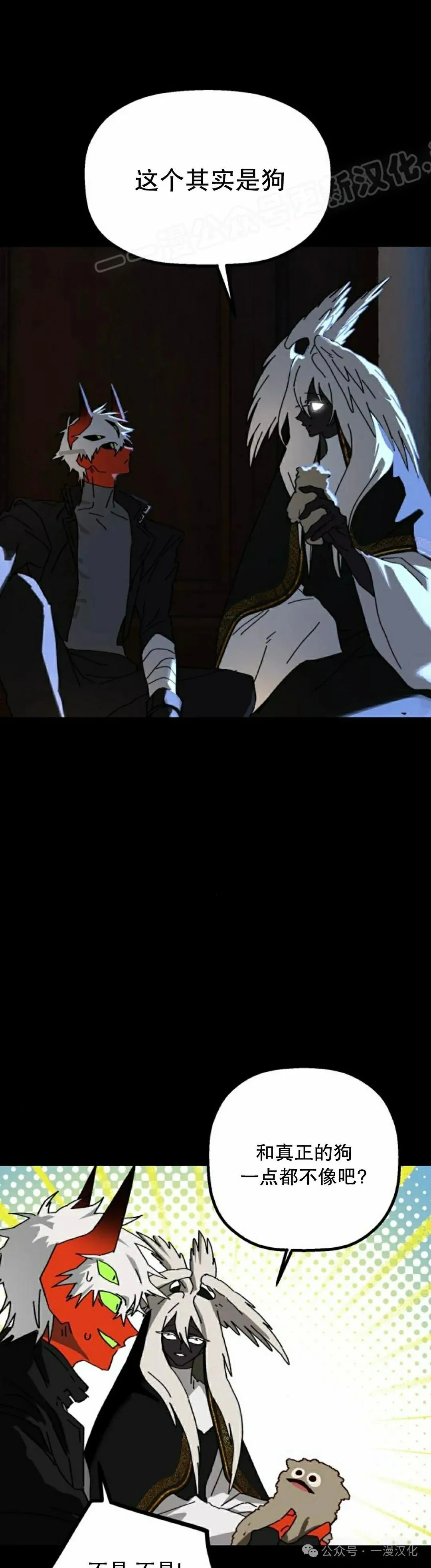 第28话 第34页
