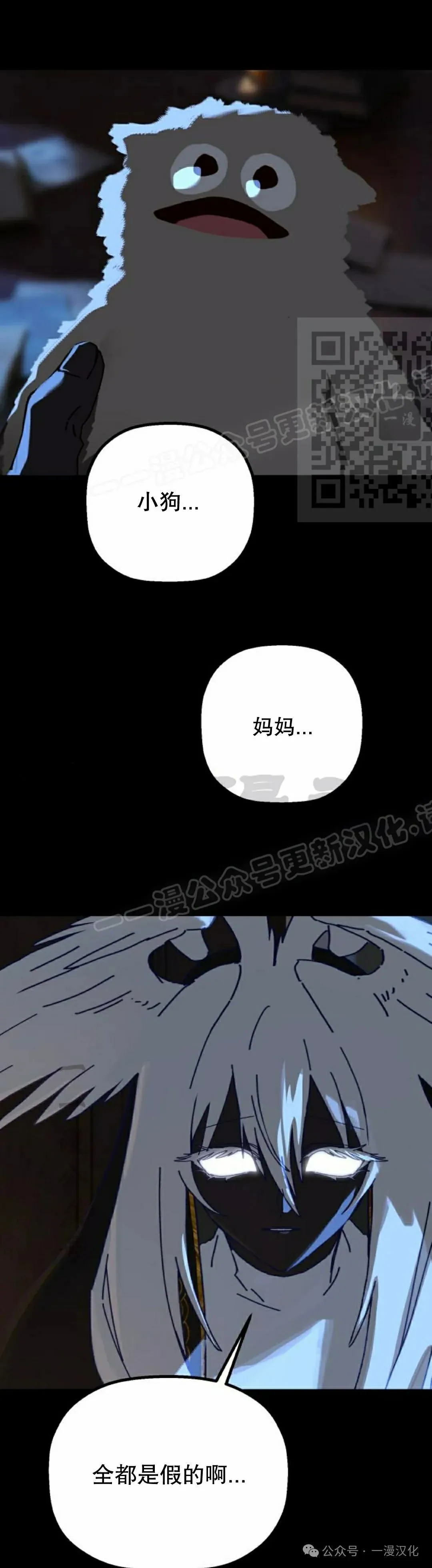 第28话 第36页