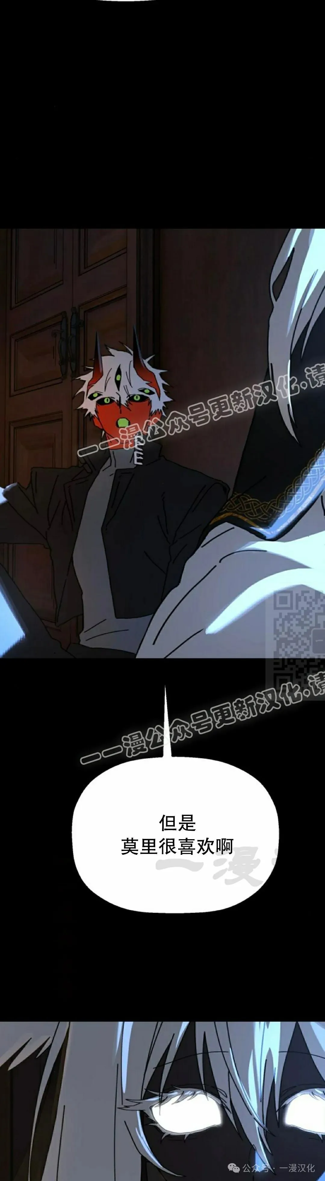 第28话 第37页