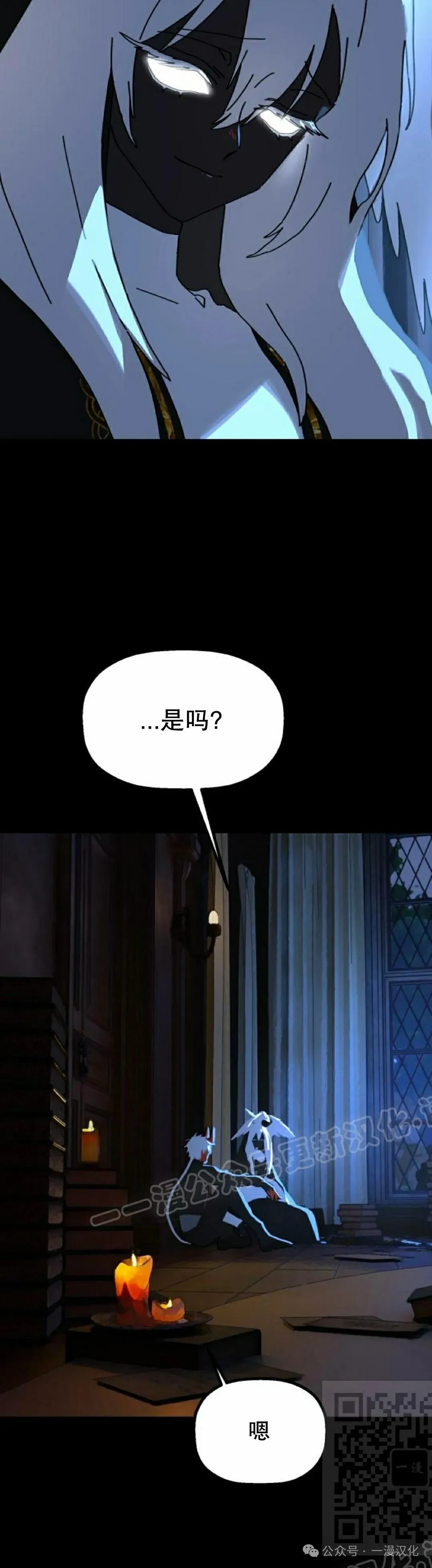 第28话 第39页