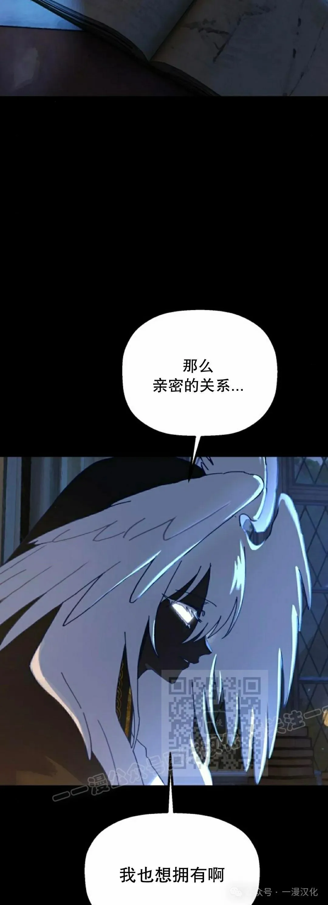 第28话 第43页