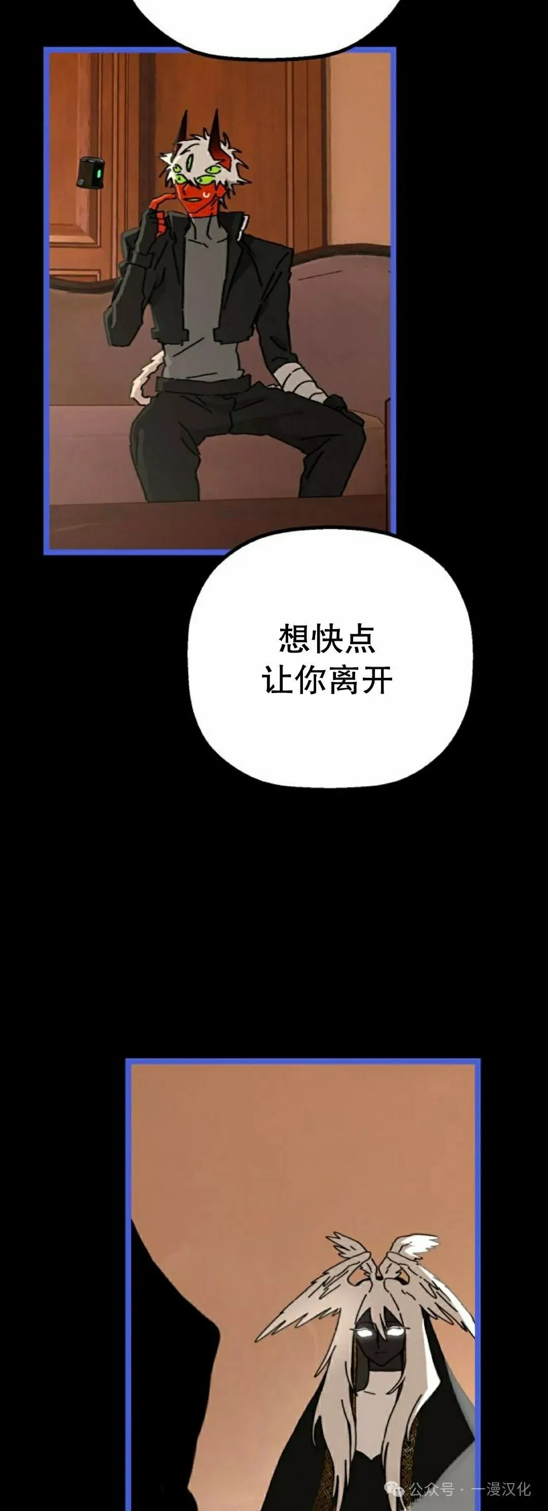 第28话 第45页