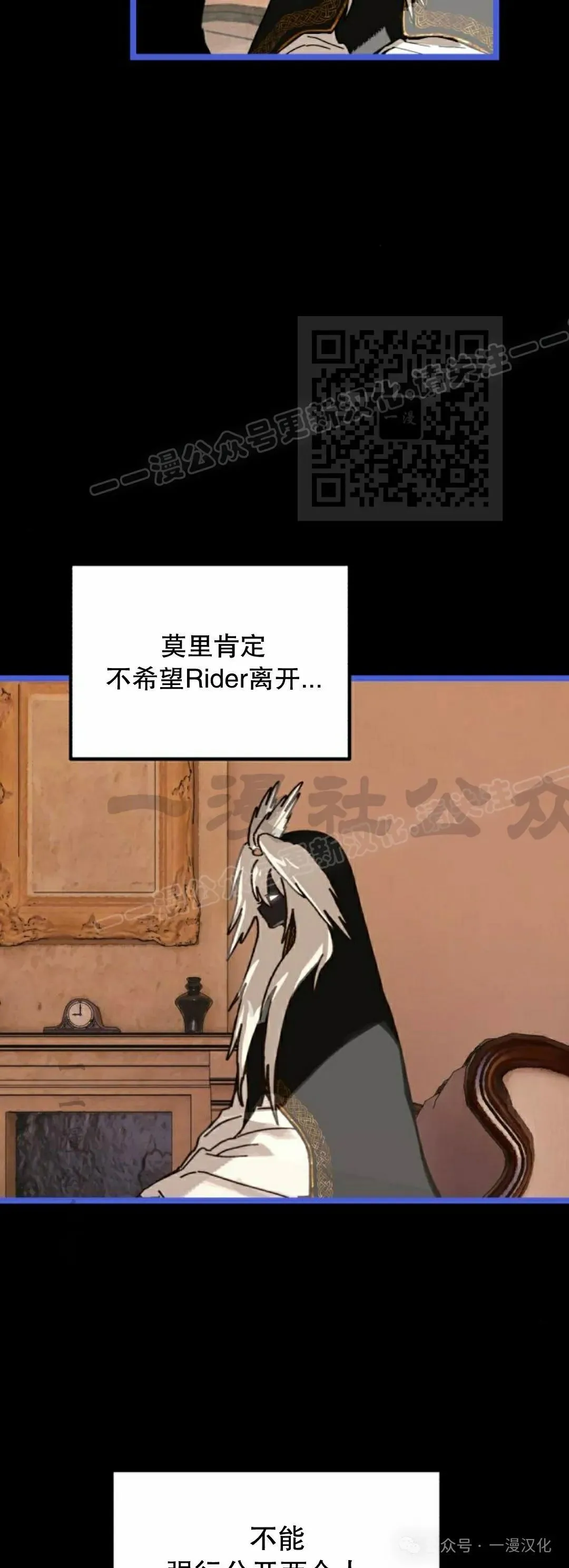 第28话 第46页