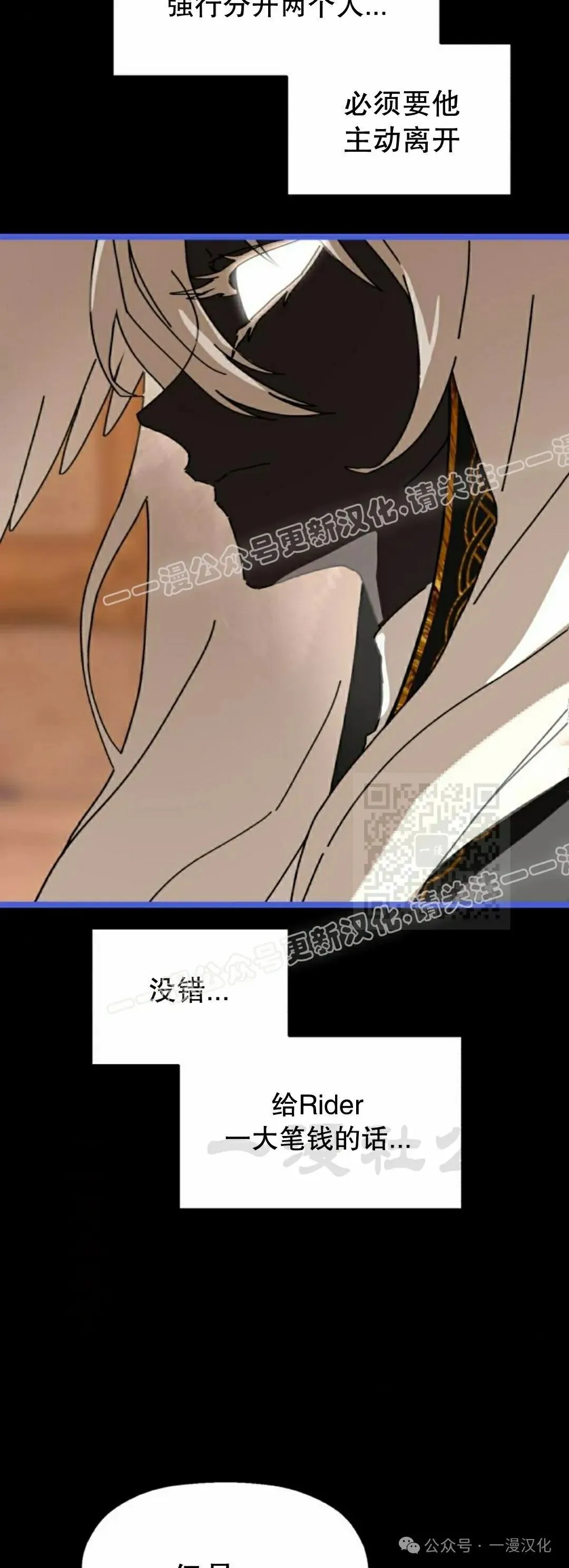 第28话 第47页