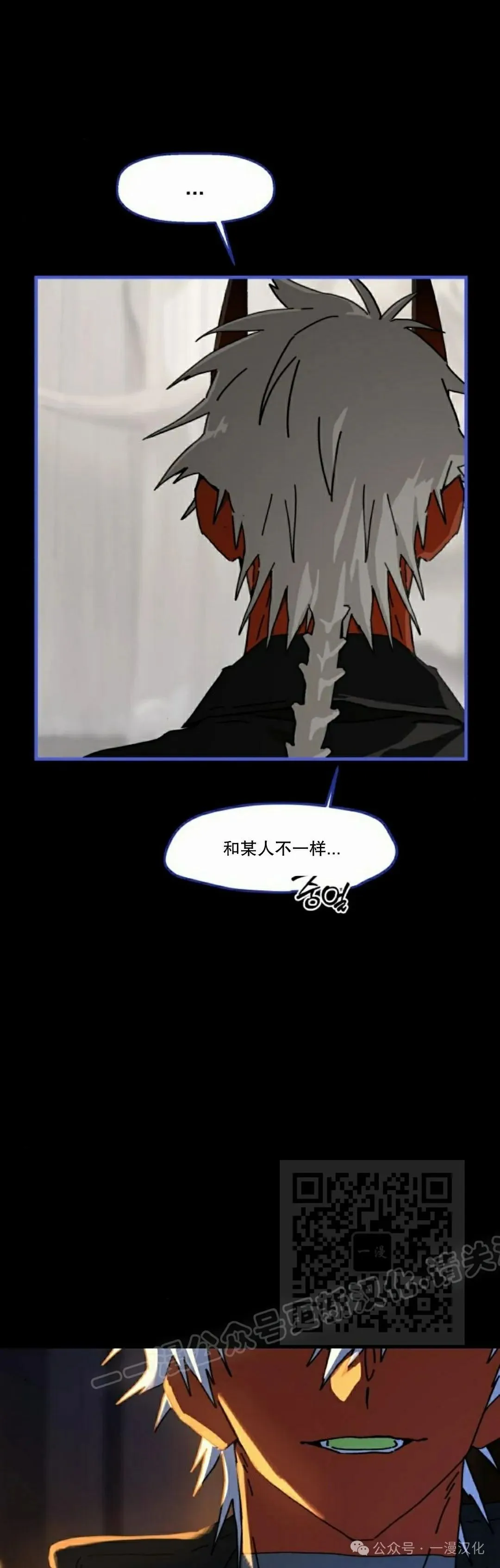 第28话 第53页