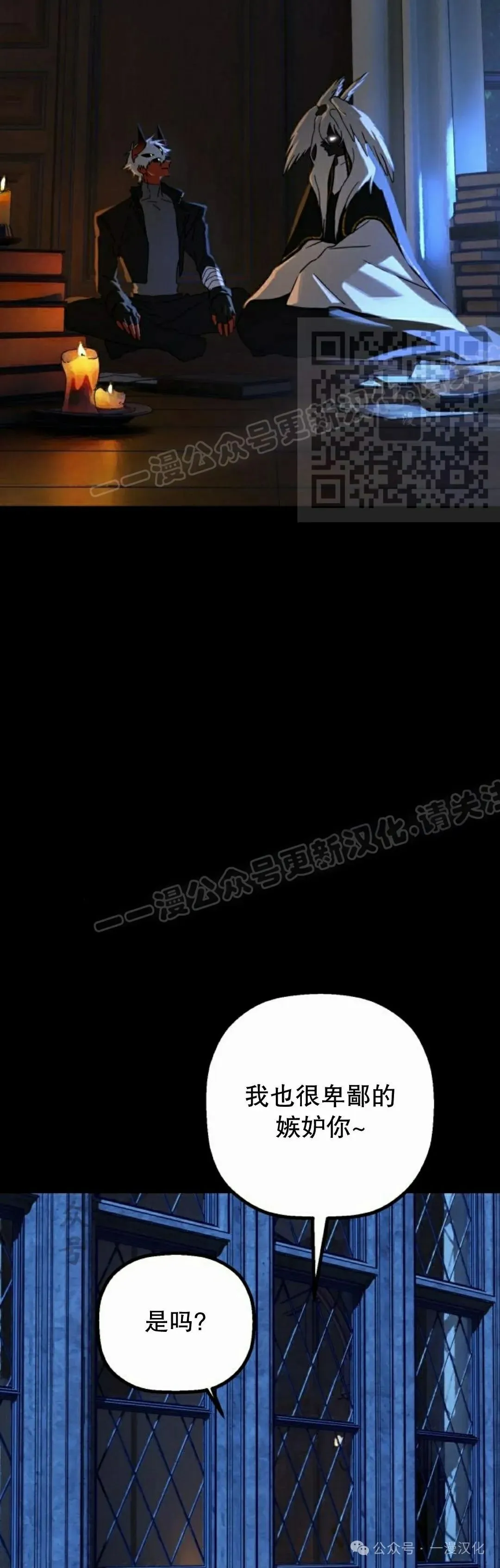 第28话 第56页