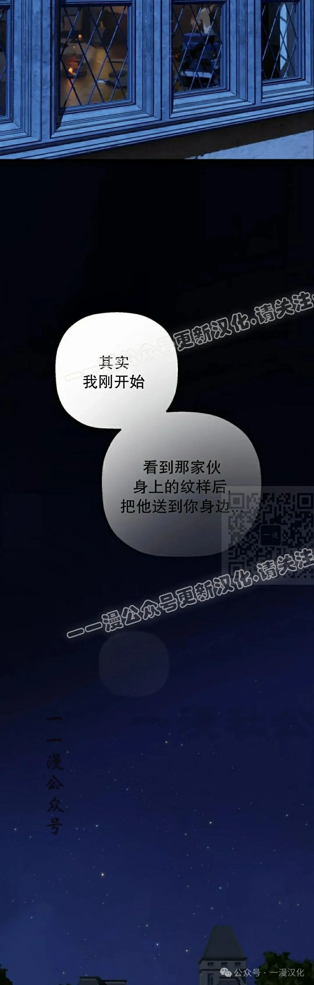 第28话 第57页