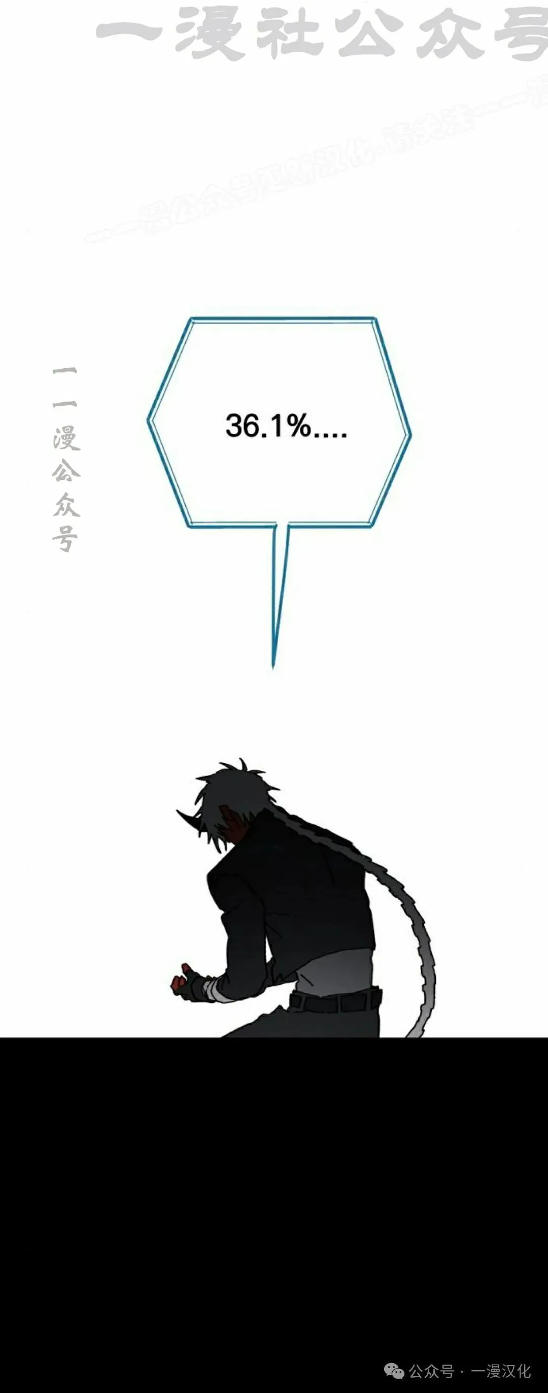 第28话 第64页