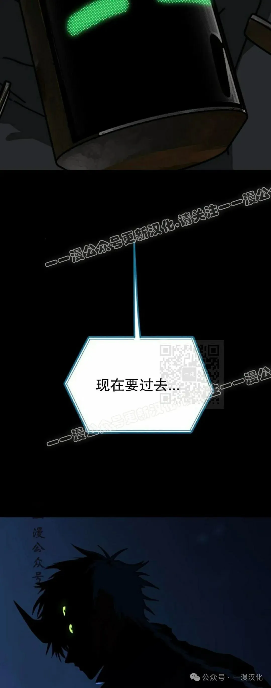 第28话 第67页