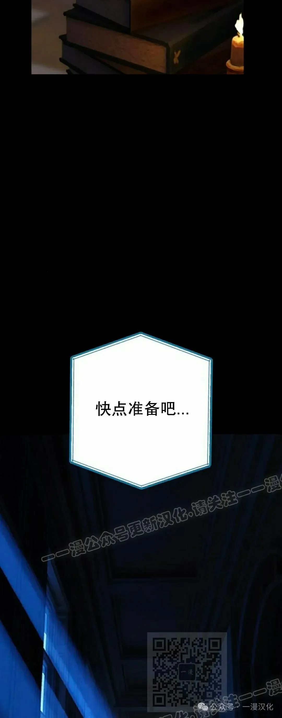 第28话 第69页