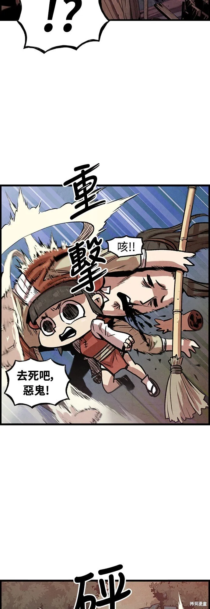 第1话 第84页